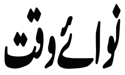 Latest Government, Private, Overseas Jobs 2025, Apply Online for Jobs
