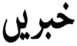 Latest Government, Private, Overseas Jobs 2025, Apply Online for Jobs